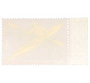 Почтовая марка 16+6 копеек 1978 года «XXII летние Олимпийские игры 1980 — Гребля на байдарке» — Фото №2