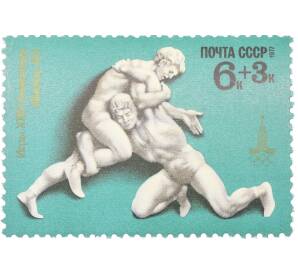 Почтовая марка 6+3 копейки 1977 года «XXII летние Олимпийские игры 1980 — Вольная борьба» — Фото №1