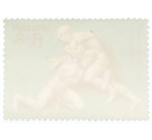 Почтовая марка 6+3 копейки 1977 года «XXII летние Олимпийские игры 1980 — Вольная борьба» — Фото №2