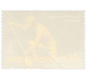 Почтовая марка 20+10 копеек 1978 года «XXII летние Олимпийские игры 1980 — Гребля на каноэ» — Фото №2