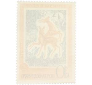 Почтовая марка 10 копеек 1970 года «Туризм в СССР — Охота» — Фото №2