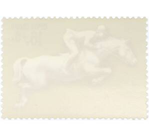 Почтовая марка 16+6 копеек 1977 года «XXII летние Олимпийские игры 1980 — Конный спорт» — Фото №2