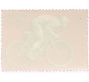 Почтовая марка 4+2 копейки 1977 года «XXII летние Олимпийские игры 1980 — Велосипедный спорт» — Фото №2