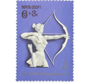 Почтовая марка 6+3 копейки 1977 года «XXII летние Олимпийские игры 1980 — Стрельба из лука» — Фото №1