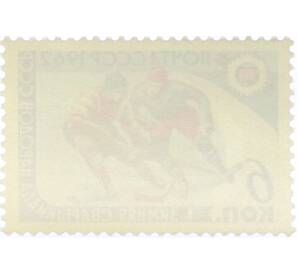 Почтовая марка 6 копеек 1962 года «I Зимняя Спартакиада народов СССР — Хоккеисты» — Фото №2