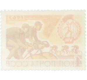 Почтовая марка 4 копейки 1965 года «VIII Всесоюзная летняя Спартакиада профсоюзов — Велосипедный спорт» — Фото №2