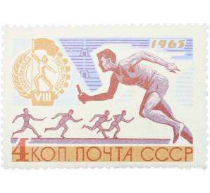 Почтовая марка 4 копейки 1965 года «VIII Всесоюзная летняя Спартакиада профсоюзов — Эстафетный бег» — Фото №1
