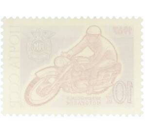 Почтовая марка 10 копеек 1967 года «Международные спортивные соревнования года — Финал международных мотоциклетных соревнований РАЛЛИ-ФИМ» — Фото №2