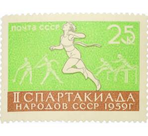Почтовая марка 25 копеек 1959 года «Вторая спартакиада народов СССР — Легкая атлетика» — Фото №1