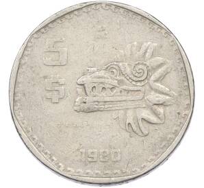 5 песо 1980 года Мексика — Фото №1