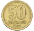 Монета 50 сентаво 1992 года Аргентина (Артикул: K10-13766) — Фото №1