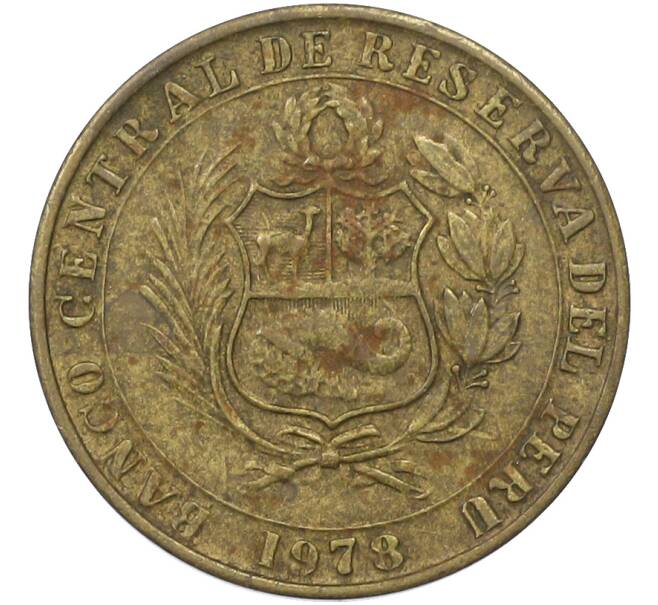 Монета 10 солей 1978 года Перу (Артикул: K10-13768) — Фото №2