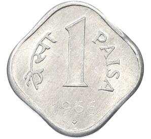 1 пайс 1966 года Индия — Фото №1