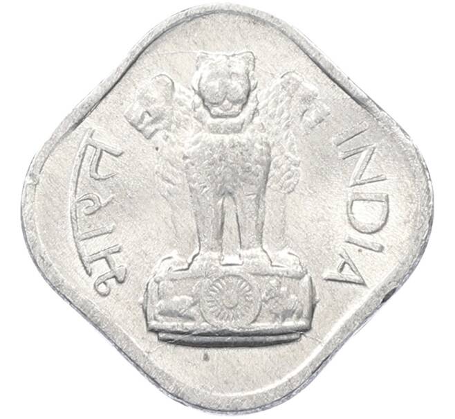 Монета 1 пайс 1966 года Индия (Артикул: K10-13770) — Фото №2