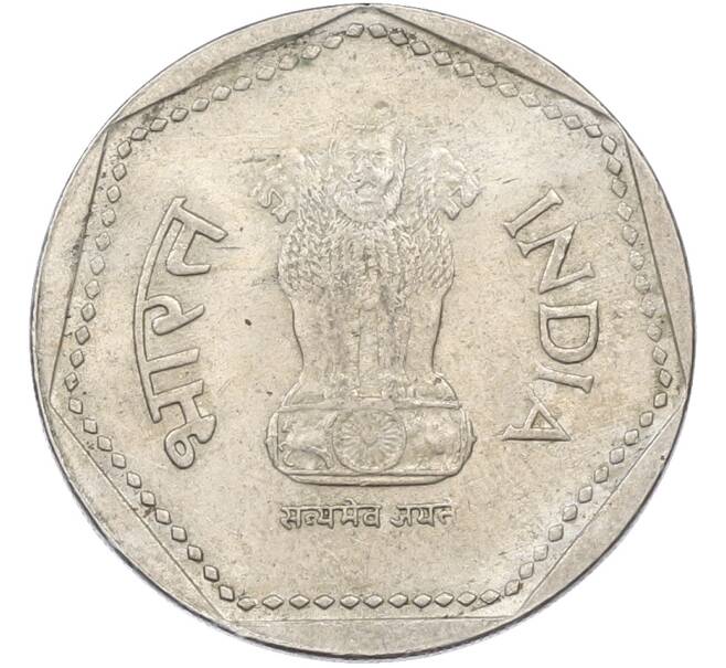 Монета 1 рупия 1991 года Индия (Артикул: K10-13774) — Фото №2