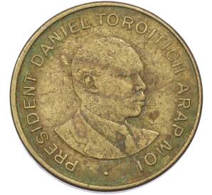 50 центов 1995 года Кения — Фото №1