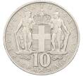 Монета 10 драхм 1968 года Греция (Артикул: K10-13779) — Фото №2