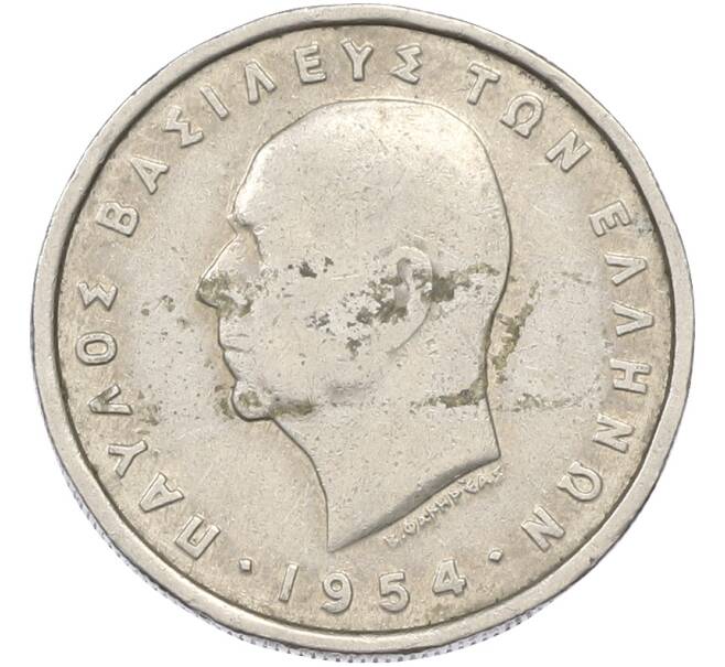 Монета 2 драхмы 1954 года Греция (Артикул: K10-13784) — Фото №1