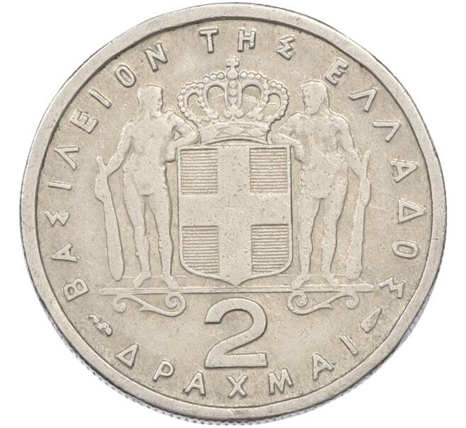 Монета 2 драхмы 1954 года Греция (Артикул: K10-13784) — Фото №2