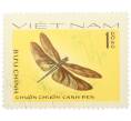 Почтовая марка 1 донг 1977 года Вьетнам «Стрекозы — Rhyothemis plutonia» (Артикул: K12-82029) — Фото №1