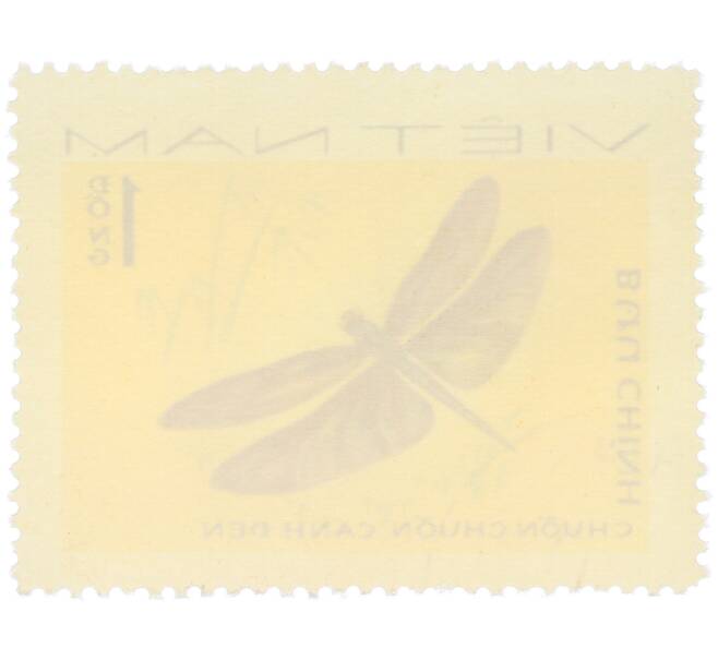 Почтовая марка 1 донг 1977 года Вьетнам «Стрекозы — Rhyothemis plutonia» (Артикул: K12-82029) — Фото №2