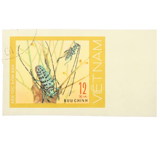Почтовая марка 12 су 1977 года Вьетнам «Жуки-усачи — Чернопятнистый усач» (Без перфорации) (Артикул: K12-82030) — Фото №1