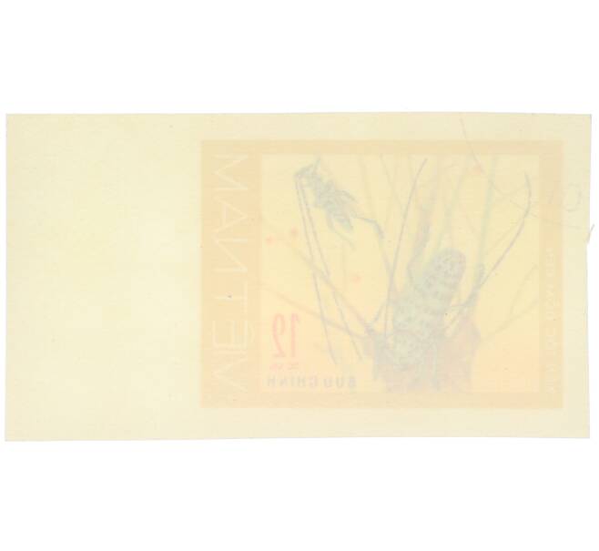 Почтовая марка 12 су 1977 года Вьетнам «Жуки-усачи — Чернопятнистый усач» (Без перфорации) (Артикул: K12-82030) — Фото №2