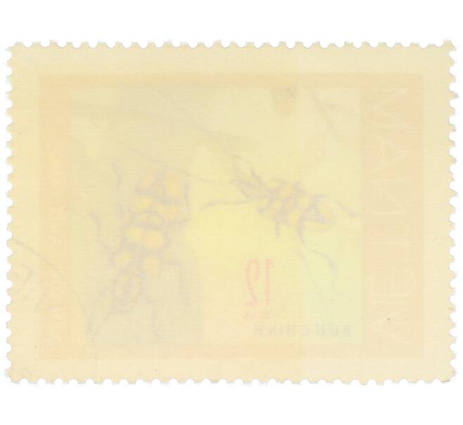 Почтовая марка 12 су 1977 года Вьетнам «Жуки-усачи — Золотопятнистый усач» (Артикул: K12-82033) — Фото №2