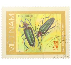 Почтовая марка 30 су 1977 года Вьетнам «Жуки-усачи — Усач вьетнамский» — Фото №1