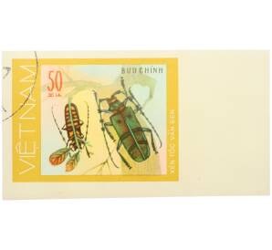 Почтовая марка 50 су 1977 года Вьетнам «Жук-усач» (Без перфорации) — Фото №1