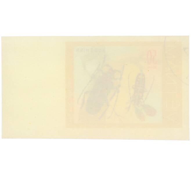 Почтовая марка 50 су 1977 года Вьетнам «Жук-усач» (Без перфорации) (Артикул: K12-82040) — Фото №2