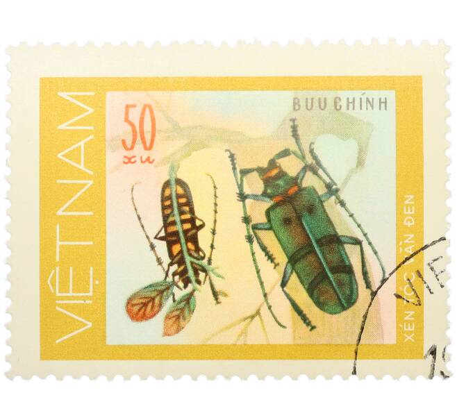 Почтовая марка 50 су 1977 года Вьетнам «Жук-усач» (Артикул: K12-82041) — Фото №1