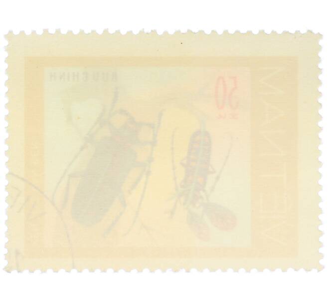 Почтовая марка 50 су 1977 года Вьетнам «Жук-усач» (Артикул: K12-82041) — Фото №2