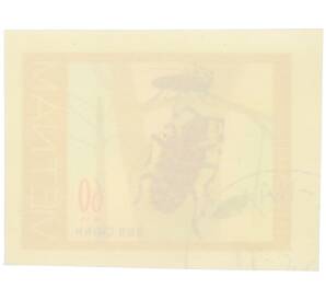 Почтовая марка 60 су 1977 года Вьетнам «Жуки-усачи — Золотистый жук-усач» (Без перфорации) — Фото №2