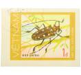 Почтовая марка 1 донг 1977 года Вьетнам «Жуки-усачи — Девятиточечный усач» (Без перфорации) (Артикул: K12-82044) — Фото №1
