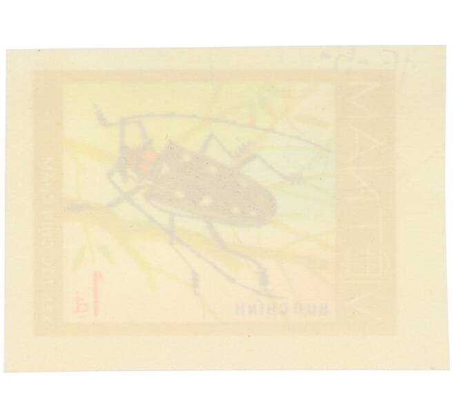 Почтовая марка 1 донг 1977 года Вьетнам «Жуки-усачи — Девятиточечный усач» (Без перфорации) (Артикул: K12-82044) — Фото №2