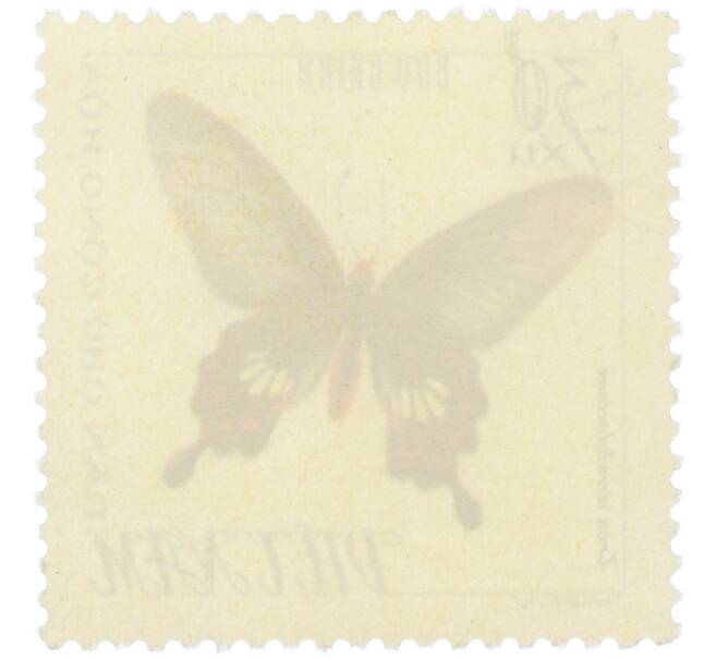 Почтовая марка 30 су 1966 года Северный Вьетнам (ДРВ) «Бабочки — Tros aristolochiae» (Артикул: K12-82051) — Фото №2
