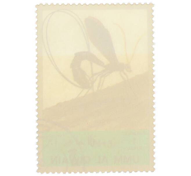 Почтовая марка 1 риял 1972 года Умм-эль-Кайвайн «Насекомые — Наездник» (Надпись авиапочты) (Артикул: K12-82058) — Фото №2