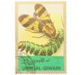 Почтовая марка 1 риял 1972 года Умм-эль-Кайвайн «Насекомые — Скорпионница» (Надпись авиапочты) (Артикул: K12-82059) — Фото №1