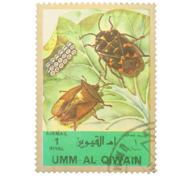 Почтовая марка 1 риял 1972 года Умм-эль-Кайвайн «Насекомые — Клоп-щитник» (Надпись авиапочты) (Артикул: K12-82061) — Фото №1