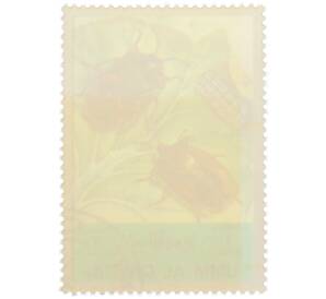 Почтовая марка 1 риял 1972 года Умм-эль-Кайвайн «Насекомые — Клоп-щитник» (Надпись авиапочты) — Фото №2