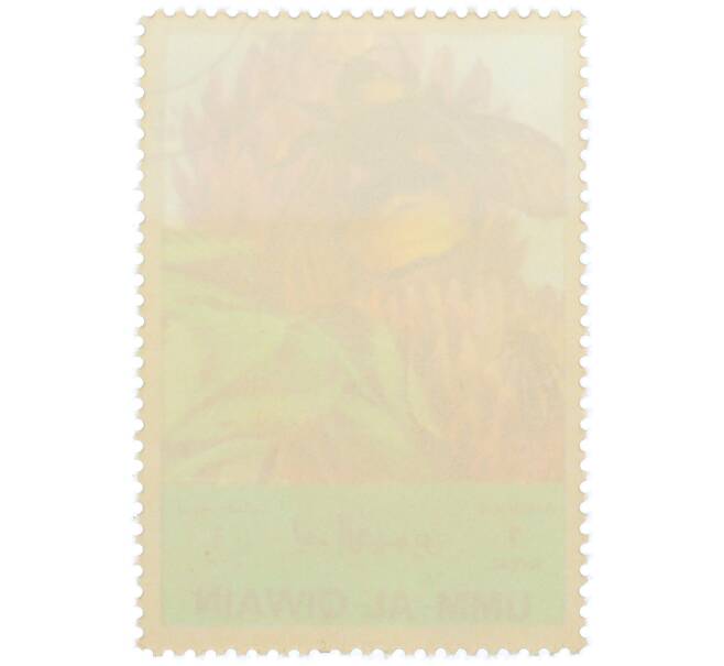 Почтовая марка 1 риял 1972 года Умм-эль-Кайвайн «Насекомые — Пчела» (Надпись авиапочты) (Артикул: K12-82062) — Фото №2