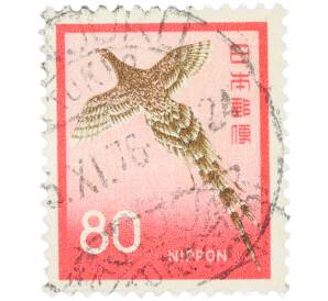 Почтовая марка 80 йен 1971 года Япония «Медный фазан» — Фото №1