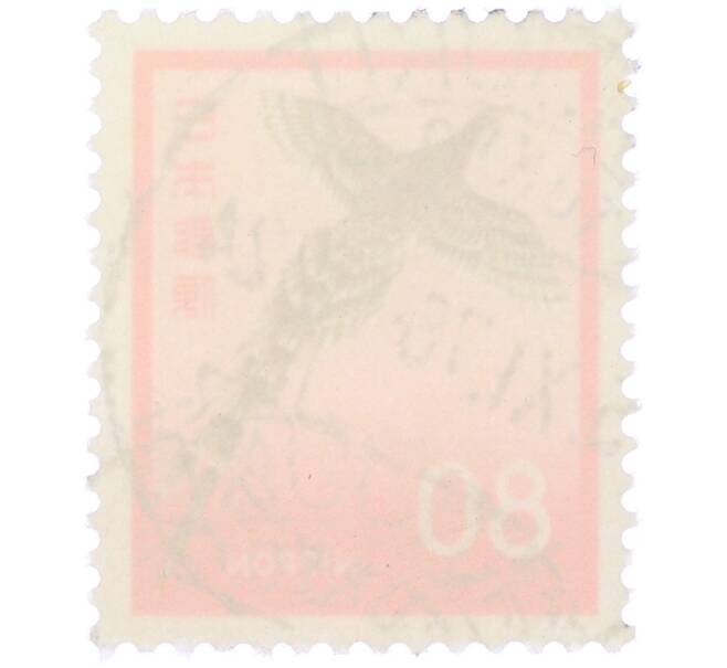 Почтовая марка 80 йен 1971 года Япония «Медный фазан» (Артикул: K12-82067) — Фото №2