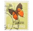 Почтовая марка 50 центов 1973 года Танзания «Бабочки — Axiocerses styx» (Артикул: K12-82068) — Фото №1