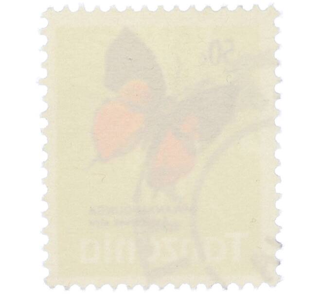 Почтовая марка 50 центов 1973 года Танзания «Бабочки — Axiocerses styx» (Артикул: K12-82068) — Фото №2