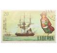 Почтовая марка 20 центов 1970 года Либерия «Суда — Rinaldo 1860 (17-пушечный шлюп с винтовым двигателем)» (Артикул: K12-82070) — Фото №1