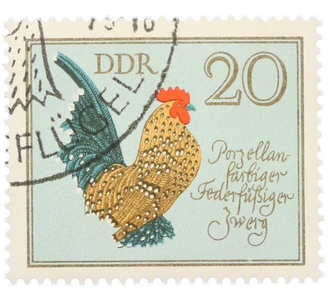 Почтовая марка 20 пфеннигов 1979 года Восточная Германия (ГДР) «Породы домашней птицы - Фарфоровый карликовый кохинхин» (Артикул: K12-82075) — Фото №1