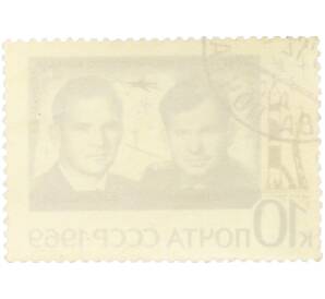 Почтовая марка 10 копеек 1969 года «Групповые полеты космонавтов — Экипаж Союза-6» — Фото №2