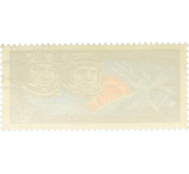 Почтовая марка 10 копеек 1975 года «Полет космического корабля Союз-17» (Артикул: K12-82275) — Фото №2